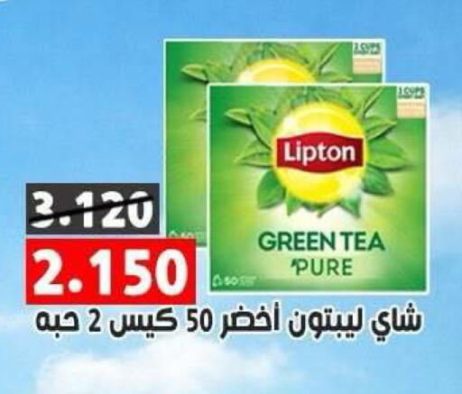 available at جمعية ضاحية علي صباح السالم التعاونية in الكويت - مدينة الكويت