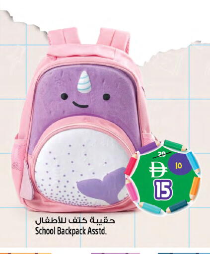 available at سفاري هايبر ماركت in الإمارات العربية المتحدة , الامارات - رَأْس ٱلْخَيْمَة