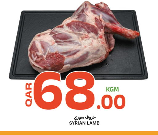 available at Al Baladi Al Yawm in Qatar - Al-Shahaniya