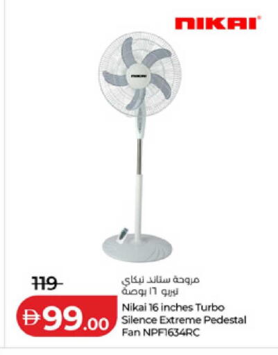 available at لولو هايبرماركت in الإمارات العربية المتحدة , الامارات - ٱلْفُجَيْرَة‎