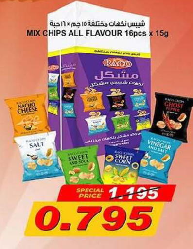 available at Fahd Al Ahmad Cooperative Society in Kuwait - Ahmadi Governorate