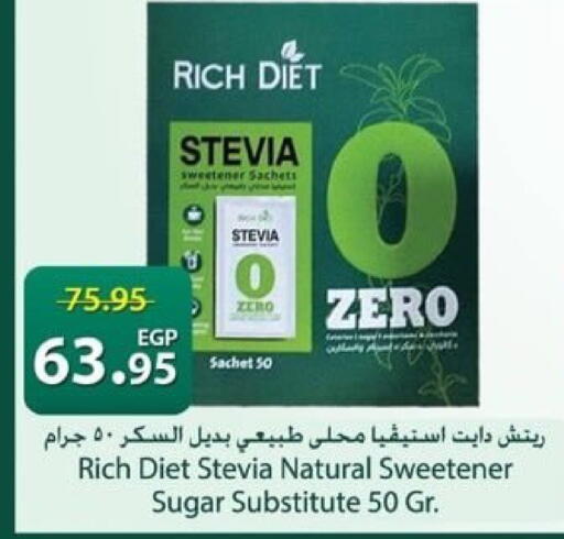 available at Spinneys  in Egypt - Cairo