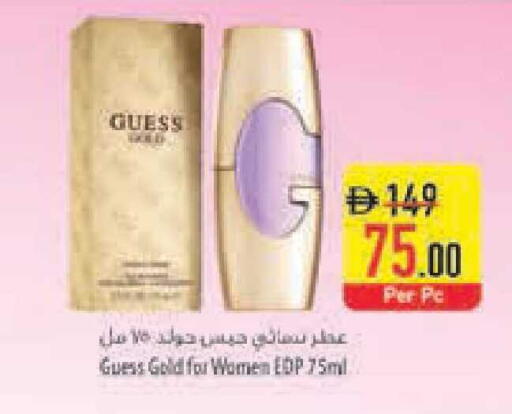 available at Safeer Market in UAE - Ras al Khaimah