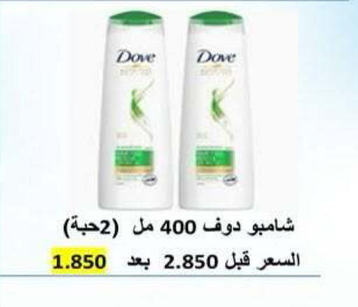 available at جمعية ضاحية علي صباح السالم التعاونية in الكويت - مدينة الكويت