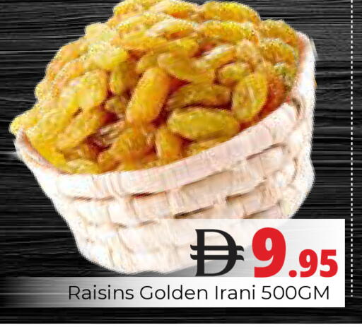 available at Pasons Hypermarket in UAE - Dubai