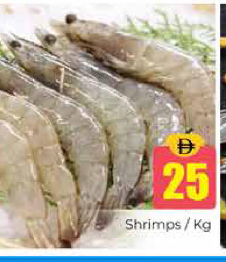 available at Pasons Hypermarket in UAE - Dubai