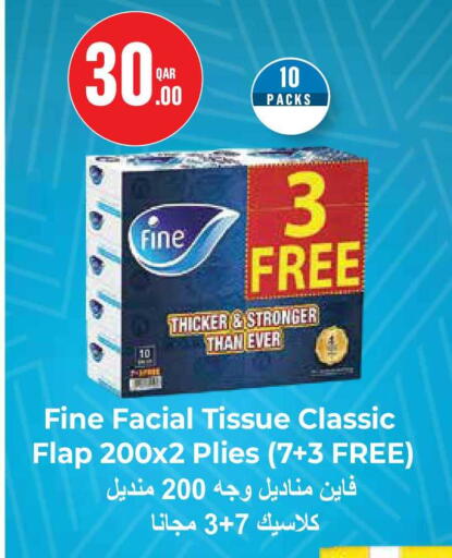 available at مونوبريكس in قطر - الشمال