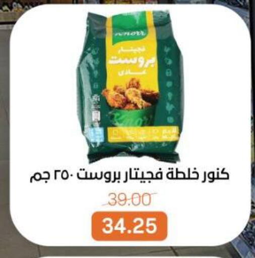 available at Beit El Gomla in Egypt - Cairo