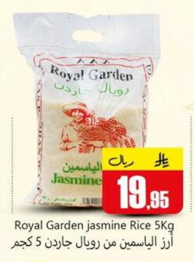 available at دي مارت هايبر in مملكة العربية السعودية, السعودية, سعودية - المنطقة الشرقية