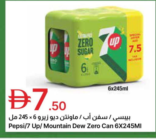 available at جمعية الامارات التعاونية in الإمارات العربية المتحدة , الامارات - دبي