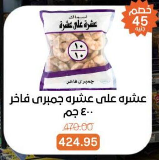 available at Beit El Gomla in Egypt - Cairo