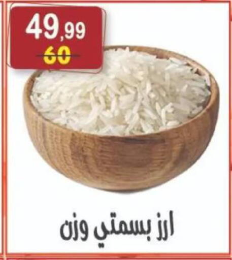 available at Hyper Eagle in Egypt - Cairo