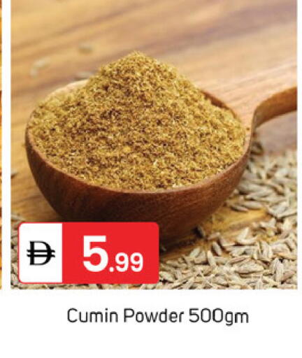 Cumin available at سوق طلال in الإمارات العربية المتحدة , الامارات - الشارقة / عجمان