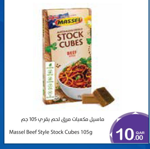 available at ميغا مارت in قطر - الشمال