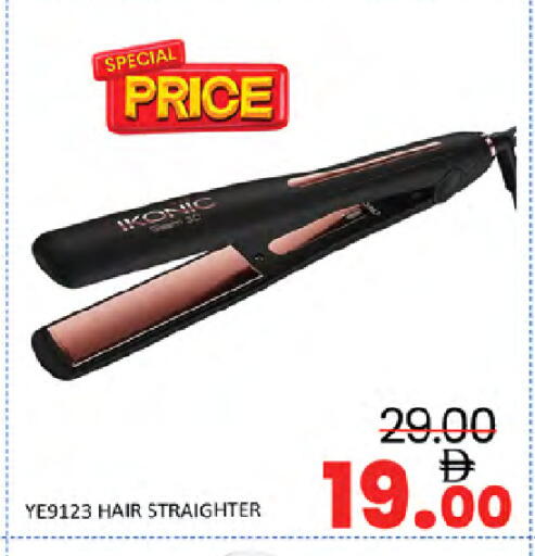 available at Al Madina  in UAE - Dubai