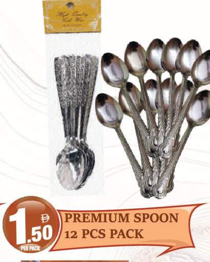 available at Dream Land in UAE - Dubai