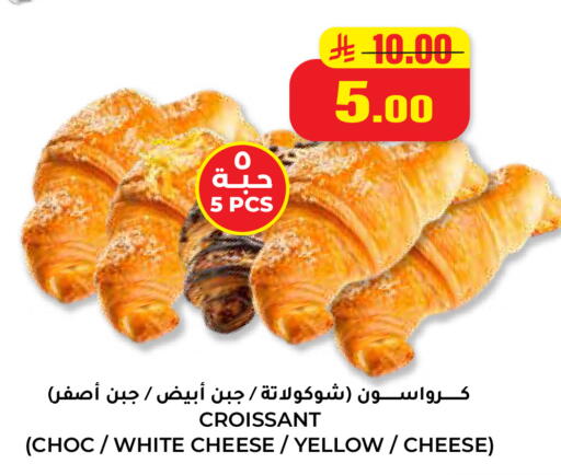 available at هايبر السلة in مملكة العربية السعودية, السعودية, سعودية - حائل‎