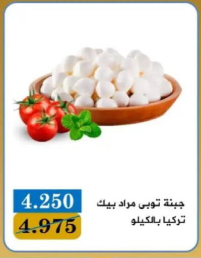 available at جمعية البيان التعاونية in الكويت - مدينة الكويت