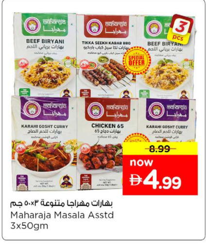 available at Nesto Hypermarket in UAE - Dubai