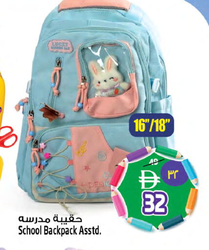 available at Safari Hypermarket  in UAE - Dubai