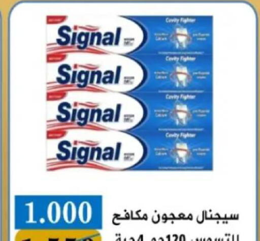 available at جمعية البيان التعاونية in الكويت - مدينة الكويت