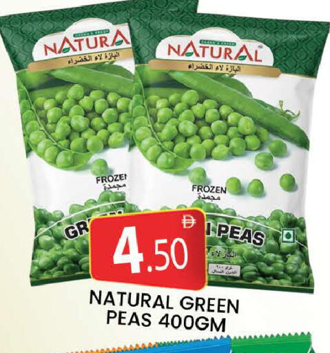 Peas available at المدينة in الإمارات العربية المتحدة , الامارات - دبي
