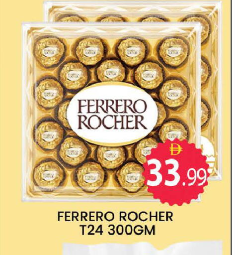 available at المدينة in الإمارات العربية المتحدة , الامارات - دبي