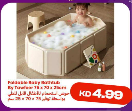 available at Taw9eel.com in Kuwait - Ahmadi Governorate