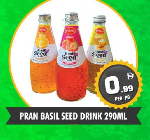 Basil available at نايت تو نايت in الإمارات العربية المتحدة , الامارات - دبي