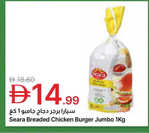 available at جمعية الامارات التعاونية in الإمارات العربية المتحدة , الامارات - دبي