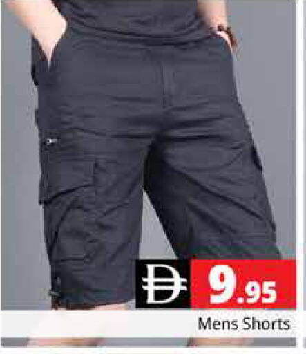 available at Pasons Hypermarket in UAE - Dubai