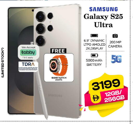 available at Safari Hypermarket in UAE - Sharjah / Ajman