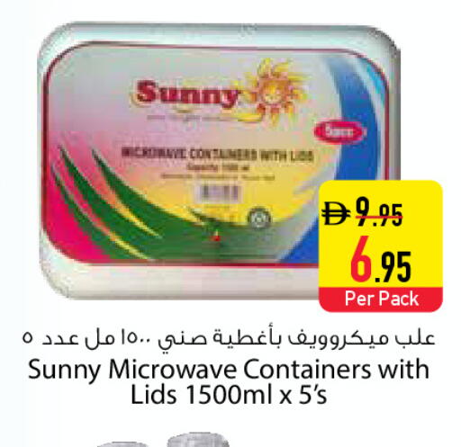 available at السفير ماركت in الإمارات العربية المتحدة , الامارات - دبي