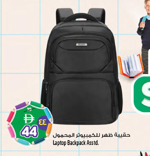 available at سفاري هايبر ماركت in الإمارات العربية المتحدة , الامارات - رَأْس ٱلْخَيْمَة