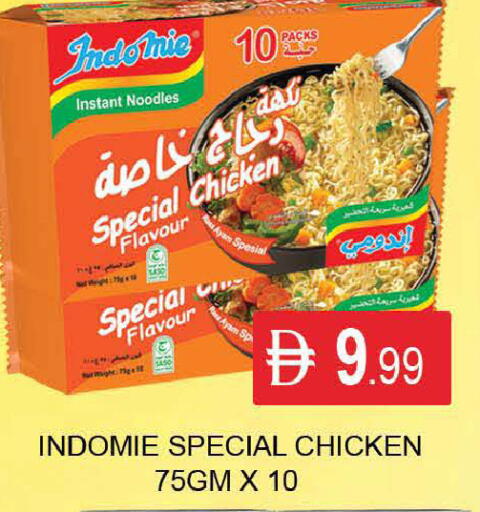 available at المدينة in الإمارات العربية المتحدة , الامارات - دبي