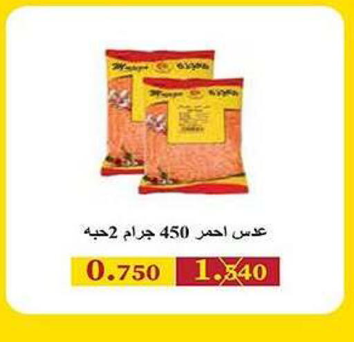 available at Fahd Al Ahmad Cooperative Society in Kuwait - Ahmadi Governorate