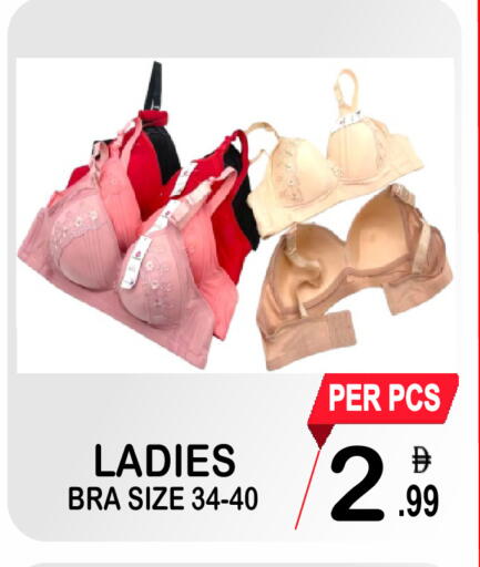 available at مركز الجمعة in الإمارات العربية المتحدة , الامارات - الشارقة / عجمان