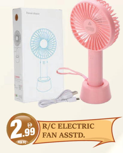 available at Dream Land in UAE - Dubai