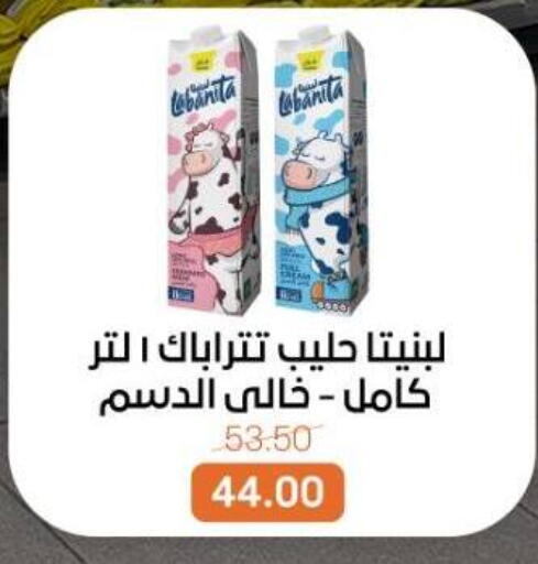 available at Beit El Gomla in Egypt - Cairo