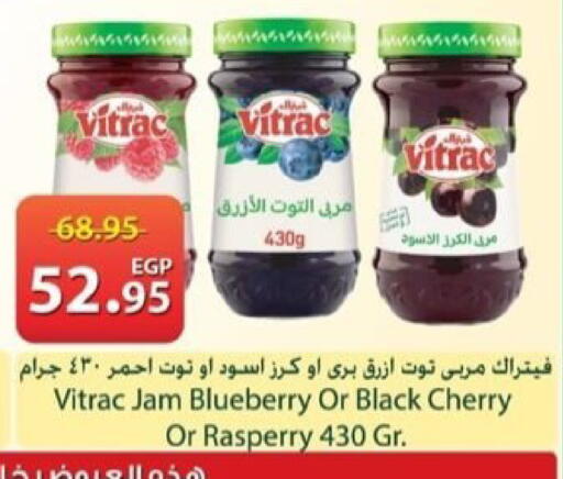 Blueberry BlueBerry Cherry available at Spinneys  in Egypt - Cairo
