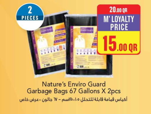 available at Monoprix in Qatar - Al Wakra