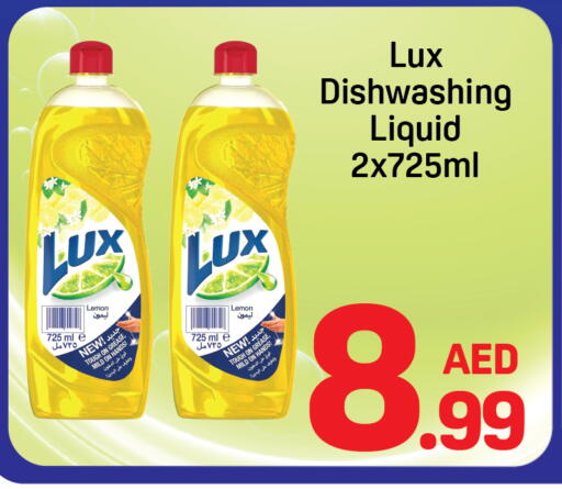 Lemon available at Day to Day Department Store in UAE - Dubai