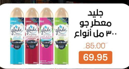 available at Beit El Gomla in Egypt - Cairo