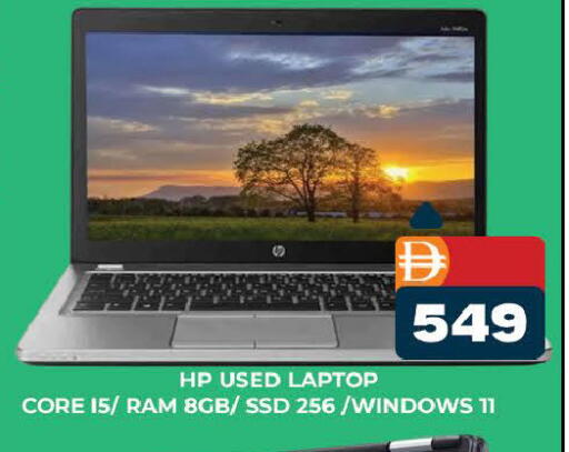 available at المدينة in الإمارات العربية المتحدة , الامارات - دبي