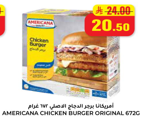 available at هايبر السلة in مملكة العربية السعودية, السعودية, سعودية - حائل‎