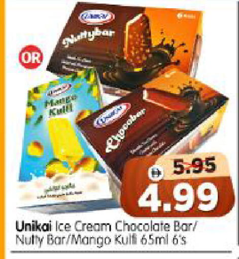 Mango available at Al Madina Hypermarket in UAE - Abu Dhabi