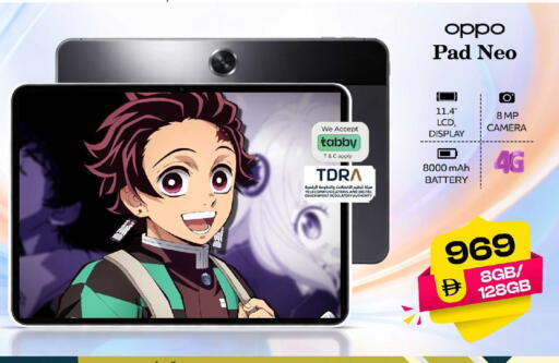 available at سفاري هايبر ماركت in الإمارات العربية المتحدة , الامارات - رَأْس ٱلْخَيْمَة