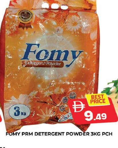 available at المدينة in الإمارات العربية المتحدة , الامارات - دبي