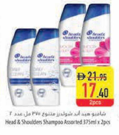 available at Safeer Market in UAE - Ras al Khaimah