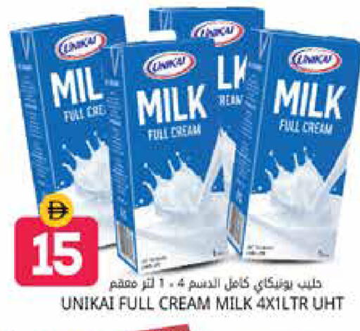 available at Pasons Hypermarket in UAE - Dubai